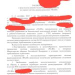 IMG_20250911_211829_934